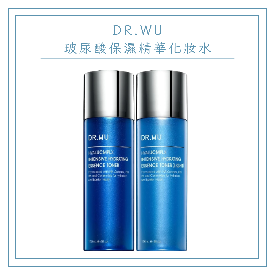 DR.WU 玻尿酸保濕精華化妝水
